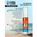 Floresan SUNRAL COMPLE SPF 60 for face and body 75 ml - Buy Online on GoSupps.com