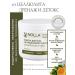 NOLLA naturelle Anti -cellulite and detox body mask