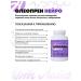 Art Life Oleopren Neuro. For active brain function - Buy Online on GoSupps.com