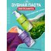 VILLAPHYTA Gel toothpaste sensitive without fluorine 200 ml - Buy Online on GoSupps.com