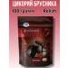 Relish Natural chicory with sea buckthorn lingonberry and classic - Buy Online on GoSupps.com