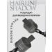 SissyBeauty Hair powder from gray hair tinting 26 Maycher - Buy Online on GoSupps.com
