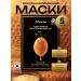 JMSolution Facial facial masks 5pcs Korea