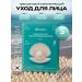 JMSolution Facial masks fabric 5pcs complex set of Korea