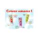 Bio World Fresh splash hand Cream Complex Care - Buy Online on GoSupps.com