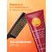 Inebrya Gel for laying curly hair with easy fixation 200 ml - Buy Online on GoSupps.com