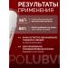 Eto PoLubVi Cream-gel for washing with salicylic acid from acne - Buy Online on GoSupps.com