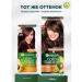 Garnier Persistent hair cream Color Naturals 5.12 - Buy Online on GoSupps.com