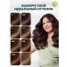 Garnier Persistent hair cream Color Naturals 5.12 - Buy Online on GoSupps.com