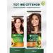 Garnier Persistent hair cream Color Naturals 5.15 - Buy Online on GoSupps.com
