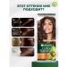 Garnier Persistent hair cream Color Naturals 5.15 - Buy Online on GoSupps.com