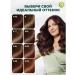 Garnier Persistent hair cream Color Naturals 5.15 - Buy Online on GoSupps.com