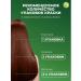 Garnier Persistent hair cream Color Naturals 5.15 - Buy Online on GoSupps.com
