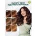Garnier Persistent hair cream Color Naturals 6.34 - Buy Online on GoSupps.com