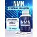 SimpleSupp NMN nicotinamide mononucleotide NMN 120 capsules