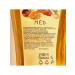 Shower gel "honey" - Buy Online on GoSupps.com