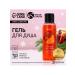 Shower gel 100 ml The aroma of spicy mulled wine