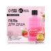 Sweet shower gel "Sweet New Year"