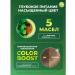 Garnier Persistent hair cream Color Naturals 7.1 - Buy Online on GoSupps.com