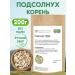FitoContinent Sunflower root 200g