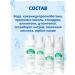Without water Body gel set and shampoo for washing hair - Buy Online on GoSupps.com