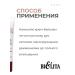 BELITA Cream-Buster for the skin around the eyes and nasolabial zone 20 ml - Buy Online on GoSupps.com