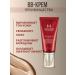 MISSHA Tonal BB Korean cream for face with SPF 42 50ml - Buy Online on GoSupps.com