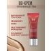 MISSHA Tonal BB Facial Cream BB-cream Korean with SPF 42 20ml - Buy Online on GoSupps.com
