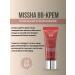 MISSHA Tonal BB Facial Cream BB-cream Korean with SPF 42 20ml - Buy Online on GoSupps.com