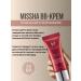 MISSHA Tonal BB Korean cream for the face with SPF 42 20 ml - Buy Online on GoSupps.com