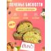 CookiCorp Biscotti biscotti biscotti and raisins without sugar and gluten - Buy Online on GoSupps.com
