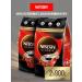 Coffee soluble NescAfe Classic 900 g set 2 pcs