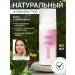 Balscen Anti -aging face cream with peptides
