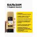 Cosmetics Micellar shampoo 380ml + balm 200ml Biobotanica Active - Buy Online on GoSupps.com