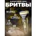 Universal electric brood 3B1 for haircuts - Buy Online on GoSupps.com