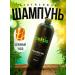 shampoos Updated Healthy Hair Shampoo - Buy Online on GoSupps.com