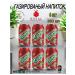 Royal GRANAT grenade soda 300 ml 6pcs