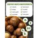 Macadamia nuts 1 kg - Buy Online on GoSupps.com