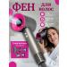 TECH&MASTER Hair hair dryer Powerful with nozzles 5 in 1