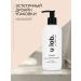 URAL LAB Hair balm floral aroma 300 ml - Buy Online on GoSupps.com