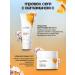 Totti Beauty Trevl-set with vitamin C 5B1 + Piling-slop - Buy Online on GoSupps.com