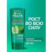 Garnier Fructis Balm Rinoster strengthening 387 ml