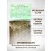 Sage Background Grass 50 g Healing herbs phytocha - Buy Online on GoSupps.com