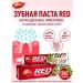 Toothpaste Dabur Red (RED) 200 g