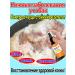 remedy for lichen for cats and dogs 100ml