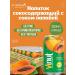 Vinut Sokom -containing drink with papaya juice 330ml x 24pcs