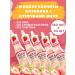 Vinut Liquid sweets strawberries with pieces of jelly 180 ml * 20 pcs - Buy Online on GoSupps.com