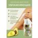 TAWFIQ Perfumed body milk moisturizer