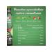 Bon&Bien Smoothie without sugar drain apples Feihoa cardamon - Buy Online on GoSupps.com