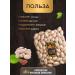 Smolensk Nut Company Bakery in a shell 1 kg - Buy Online on GoSupps.com